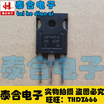 (Taiho Electronics) New Original Factory Original Installation G4PH40UD IRG4PH40UD Spot Stock Can Be Shot Straight