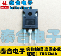 (Taihe Electronics) New original original G4PC50UD IRG4PC50UD spot inventory can be shot directly