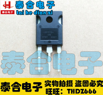 (Taihe Electronics) New original original IRFP254 TO-3P stock in stock welcome to purchase