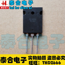 (Taihee-Electronics) brand new original plant original installation K1628 2SK1628 spot stock welcome purchase
