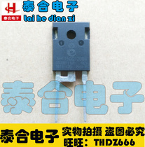 (Taihe Electronics) New original original APT15DQ120BG TO-3P spot inventory can be shot directly