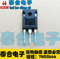 (Taihe Electronics) new original original G4PC50U IRG4PC50U spot stock welcome to purchase