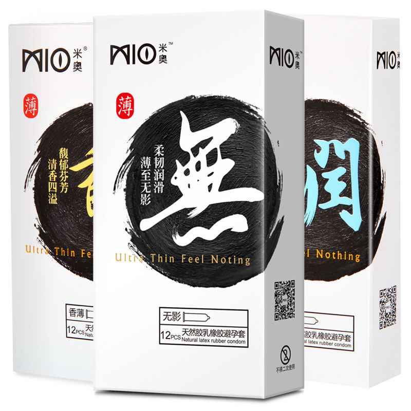 包邮中川001礼盒19只避孕套001
