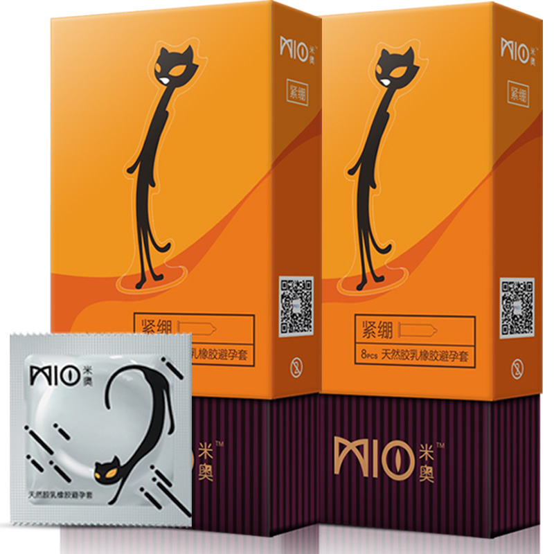 米奥 安全套男用紧绷避孕套小号49mm10元优