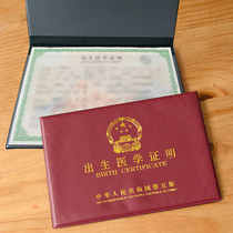 New birth certificate protective cover birth case birth certificate holster medical birth certificate case kit