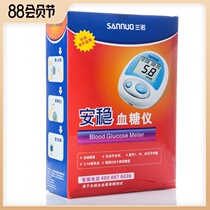 Sinocare blood glucose meter Blood glucose test strip Blood glucose measuring instrument Household tester