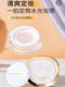 Lyleawea Light Feather 부드러운 원사 화장 가루 방수 방수 땀 방지 장기 석유 제어 공기 분말 Lyleawea Light Feather 부드러운 원사 화장 가루 방수 방수 땀 방지 장기 석유 제어 공기 분말