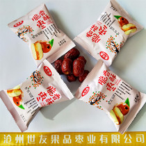 Spicy fruit small package crispy jujube hollow seedless red jujube drying Xinjiang Ruoqiang gray jujube crunchy jujube bulk