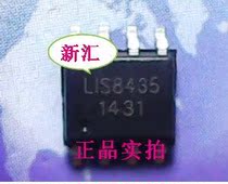 BRAND NEW ORIGINAL LIS8435 WELCOME CONSULTING VOLUME MULTIVALENT SUPERIOR SPOT CAN BE STRAIGHT