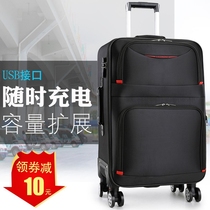 Business Suitcase Man Large Capacity Pull Lever Case 28 Inch Oxford Cloth Password Box Universal Wheel Suitcase Thickened Leather Case