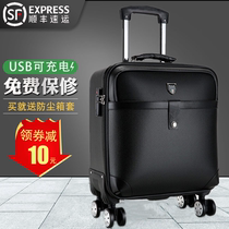 Small suitcase man 18 inch light den case Business rechargeable small number password suitcase 20 suitcases