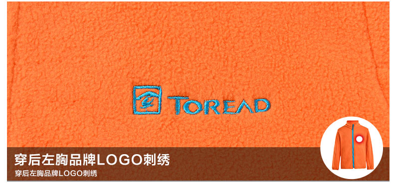 Toread kids tjcj65101/d 2016 Toread kids tjcj65101/d 2016