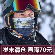 Buff warm fleece neck cover Autumn and winter neck protection riding face towel variety wind sunscreen wind cold magic headscarf