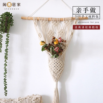 Leisure home Nordic ins hand woven cotton rope Flower basket Hanging rope Decorative plant branch tapestry diy material bag