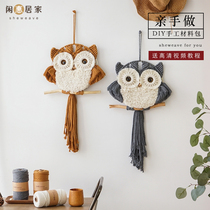 Leisure Hui home handmade diy woven owl tapestry macrame material package ins wind decorative painting hanging decoration