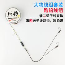 Large Things Finished Green Fish Line Group Suit Tied Grass Fish Sturgeon Super Strong Fish Line Vigorous Mati Fishing Main Line Group