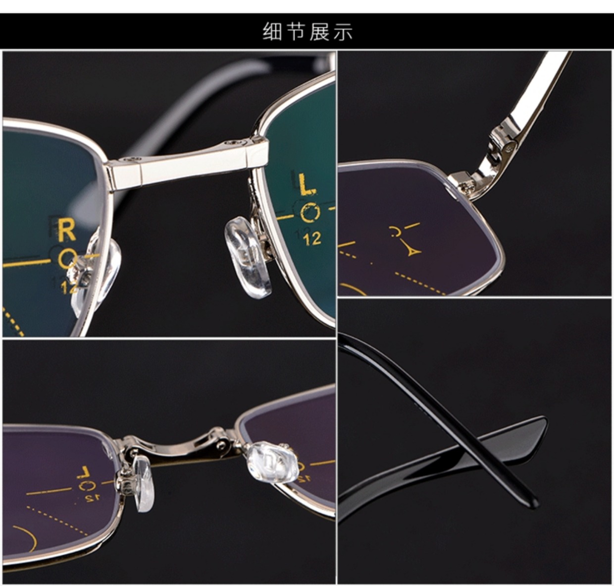 商品名称:智能渐进多焦点折叠老花镜男远近两用便携双光变焦老光眼镜