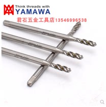 YAMAWA Extended 100L Spiral tap M2M2 5M2 6M3M3 5M4M5M6M8M10M12 Machine tap