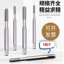 Japanese YAMAWA American extrusion tap UNCC 8-32 10-24 12-24 1 4-20 titanium plated wire tap