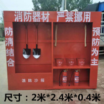 Fire Equipment Tools Complete placement of display case Construction work site Petrol Station Fire Cabinet Sandbox exhibition shelf