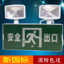 Fire Emergency Lights New National Standard Safety Exit LED Indicator Lights Home Power Outages Evacuation Double Head Emergency Lights