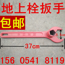 Fire wrench outdoor fire hydrant wrench ground fire hydrant wrench fire hydrant wrench fire hydrant wrench