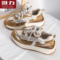 Huili Huafu Agan shoes womens 2021 Spring and Autumn New Wild father shoes ins Tide Super fire increased casual shoes