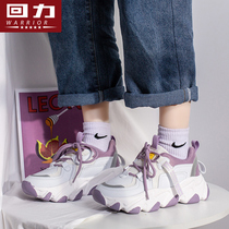 Huili Daddy shoes Womens ins tide 2021 Spring and Autumn New Wild net red students thick soled leisure sports shoes