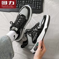 Huili mens board shoes men 2021 Spring and Autumn New Wild students Super fire low-help leisure sports shoes trendy shoes