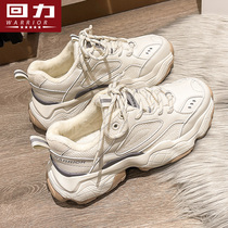 Back Force Old Daddy Shoes Women Ins Tide 2022 Spring New 100 Hitch Feet Small Thick Bottom Heightening Casual Sports Shoes