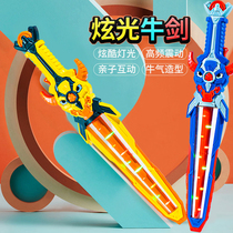 Treasure Sword Children Toy Laser Sword Luminous Boy Sparkling Large Knife Emulation Electric Music Lamp Rotation Happy Birthday