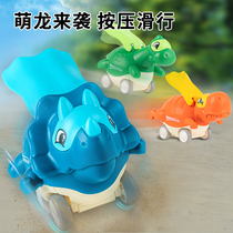 Dinosaur children Press toy car baby toy car boy puzzle car non-return car inertia scooter