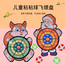 Children cartoon darts sticky ball parent-child interactive sticky disc throwing toy decompression puzzle 2 years old 3 baby boy