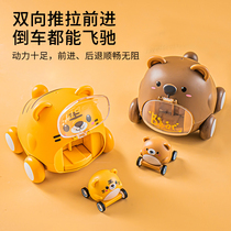 Children press Tiger inertia ejection car 3 years old 2 baby boy car Boy car boy girl child toy car