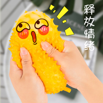 Decompression buns artifact toys decompression kneading le steamer Net red vent small buns fruit simulation boys and girls