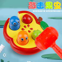 Large percussion fruit worm Gopher 6-12 months 0-1-1-3 years old baby baby early education benefit intelligence toy
