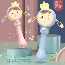Newborn baby can nibble with rattle and drum toy music early to teach rocking drum girl small wave drum for three months baby