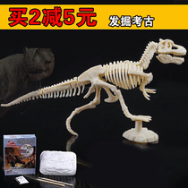 Childrens creative diy Pino archaeological excavation small dinosaur toys educational manual mining Swift dragon skeleton model