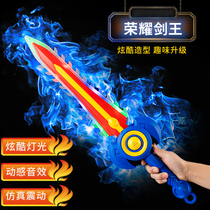 Child Treasure Sword Toy Flash Laser Sword Kingmaker Sainsword Glory Electric Luminous Plastic Knife Sound And Light Weapons Boy
