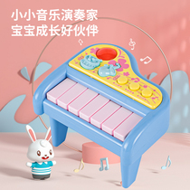 Piano childrens toys mini piano can play baby baby early education Enlightenment piano baby Instrument 1 year old 2