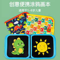 Water painting This picture painted picture Painted This Kindergarten Girl Child Boy Puzzle Washable Washable repeatedly graffiti clear water Fill