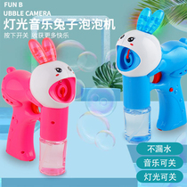 Child Blow Bubble Toy Full Automatic Bubble Machine Bubble water replenishing fluid Adolescent Cardiogram music without leaking liquid gun