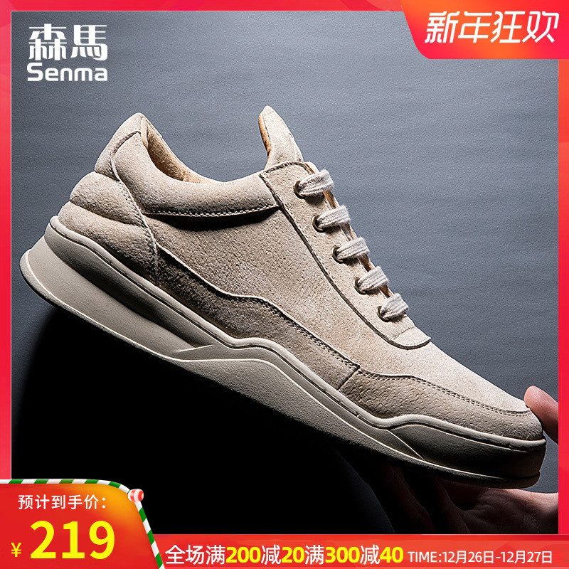 sports casual shoes 