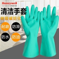 Honeywell Honeywell 2094831 laboratory acid-resistant alkaloid POWERCOAT buttonitrile antibride gloves 9 yards