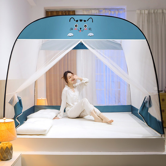 Yurt mosquito net for household use 1.8 bedroom student dormitory without installation and anti-fall children encrypted 1.5 meters 2022 new model Yurt mosquito net for household use 1.8 bedroom student dormitory without installation and anti-fall children encrypted 1.5 meters 2022 new model