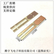 GPRS external antenna circuit board GSM patch antenna PCB board 900-1800MHZ band support set up