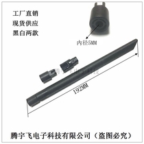 5DB folding antenna housing WiFi 433470315M multi-frequency antenna gum cover free of pressure nails black and white two