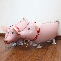 Cartoon walking piggy aluminum foil balloon baby birthday party decoration walk animal aluminum film balloon
