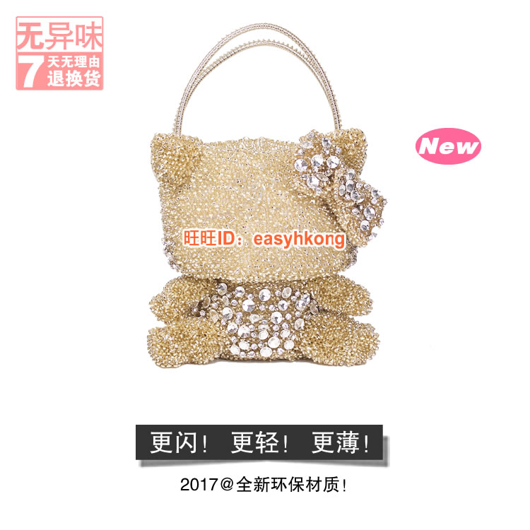 蒂芙尼斜肩包 明星同款hello kitty包凱蒂貓編織單肩斜挎女包anteprima izumi 蒂芙尼包包