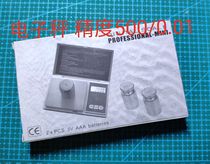 bjd resin eye homemade tool drip glue electronic scale flip type high precision jewelry scale